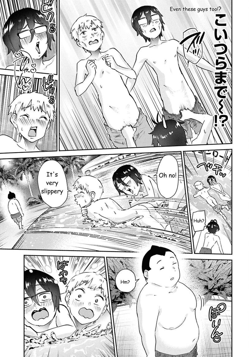 Hajimete No Gal Chapter 203 Page 15