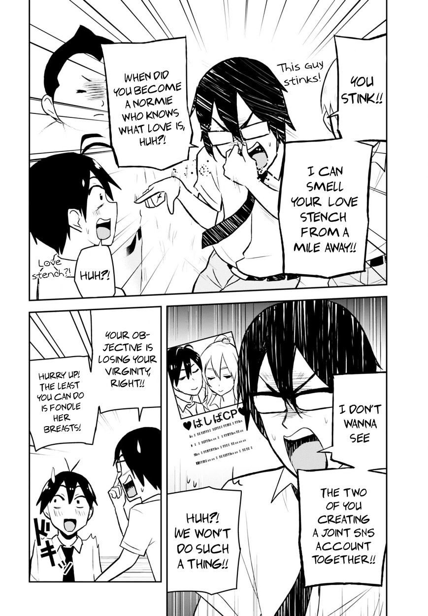 Hajimete No Gal Chapter 21 Page 13