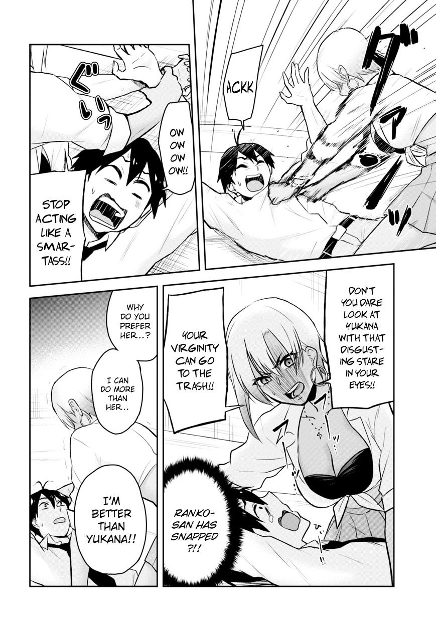 Hajimete No Gal Chapter 22 Page 17