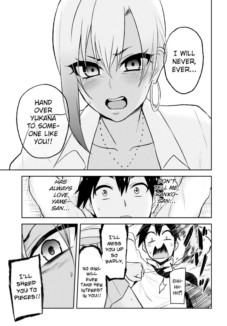 Hajimete No Gal Chapter 22 Page 18