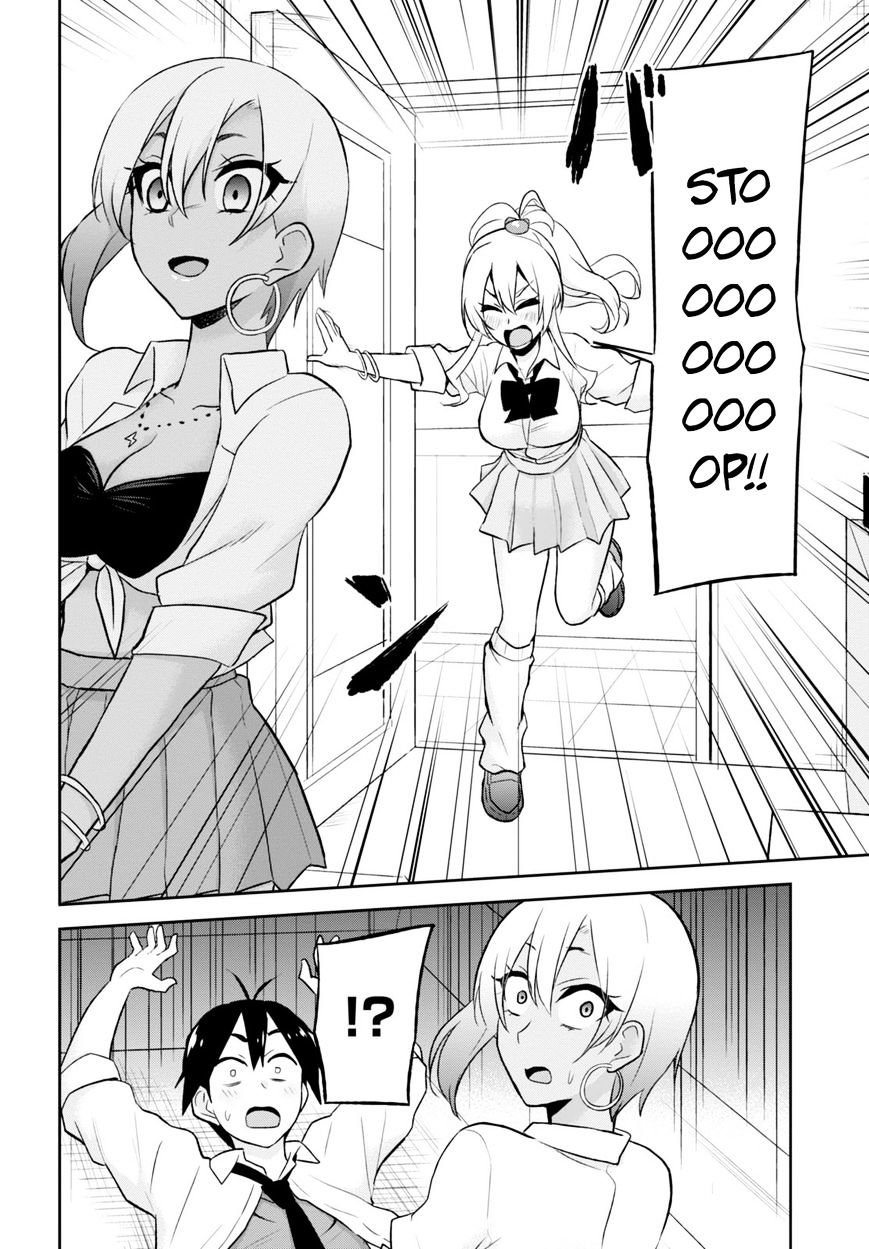 Hajimete No Gal Chapter 22 Page 19