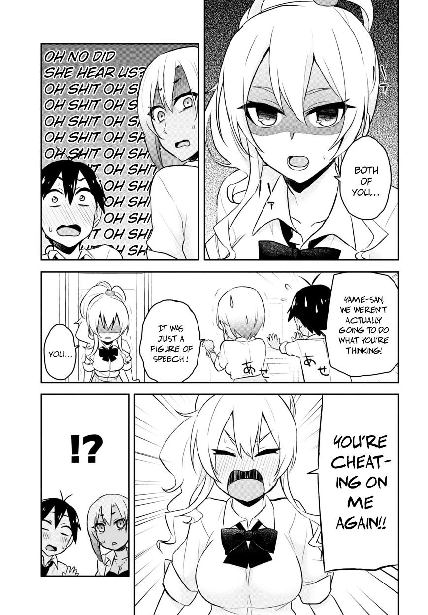 Hajimete No Gal Chapter 22 Page 20