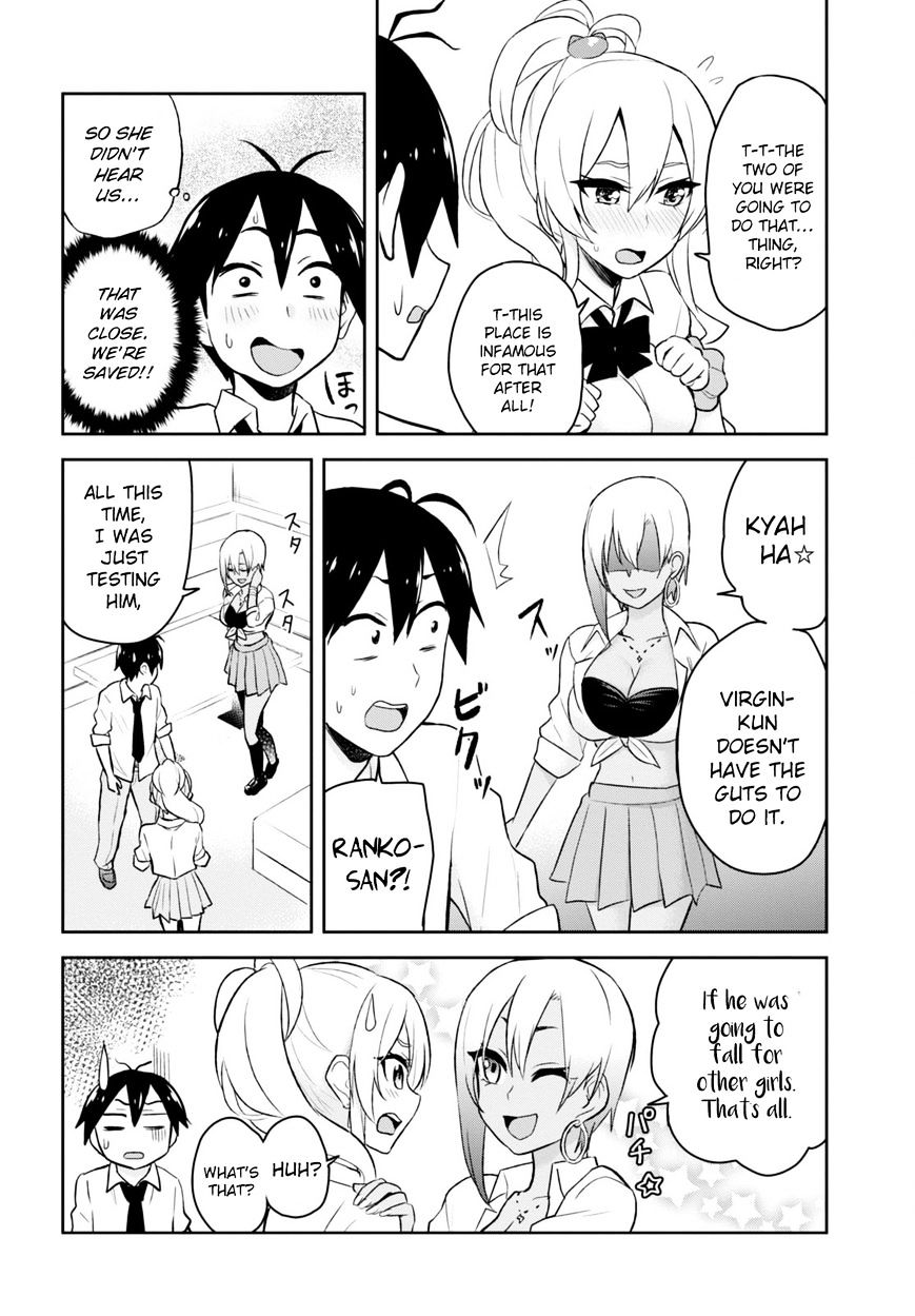 Hajimete No Gal Chapter 22 Page 21