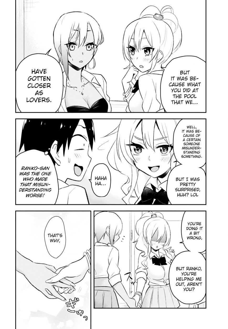 Hajimete No Gal Chapter 22 Page 23