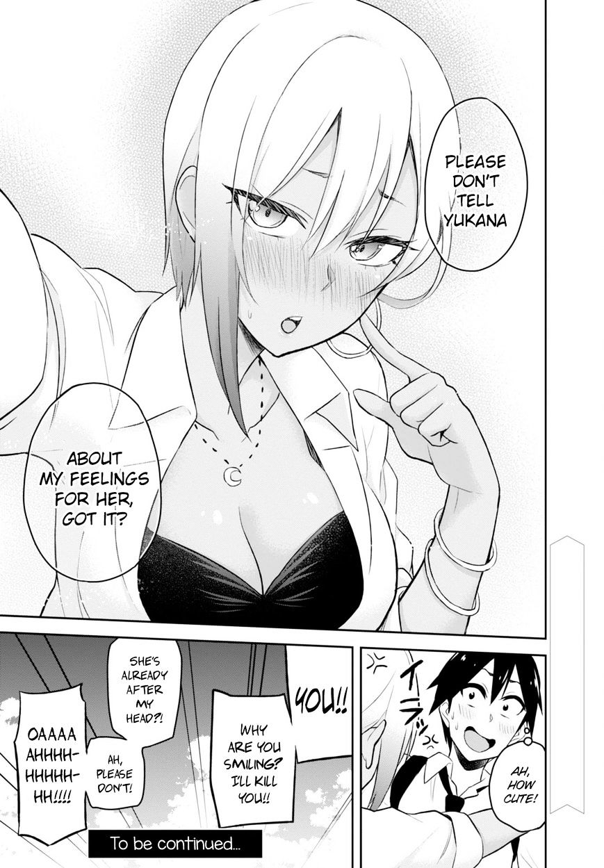 Hajimete No Gal Chapter 22 Page 29