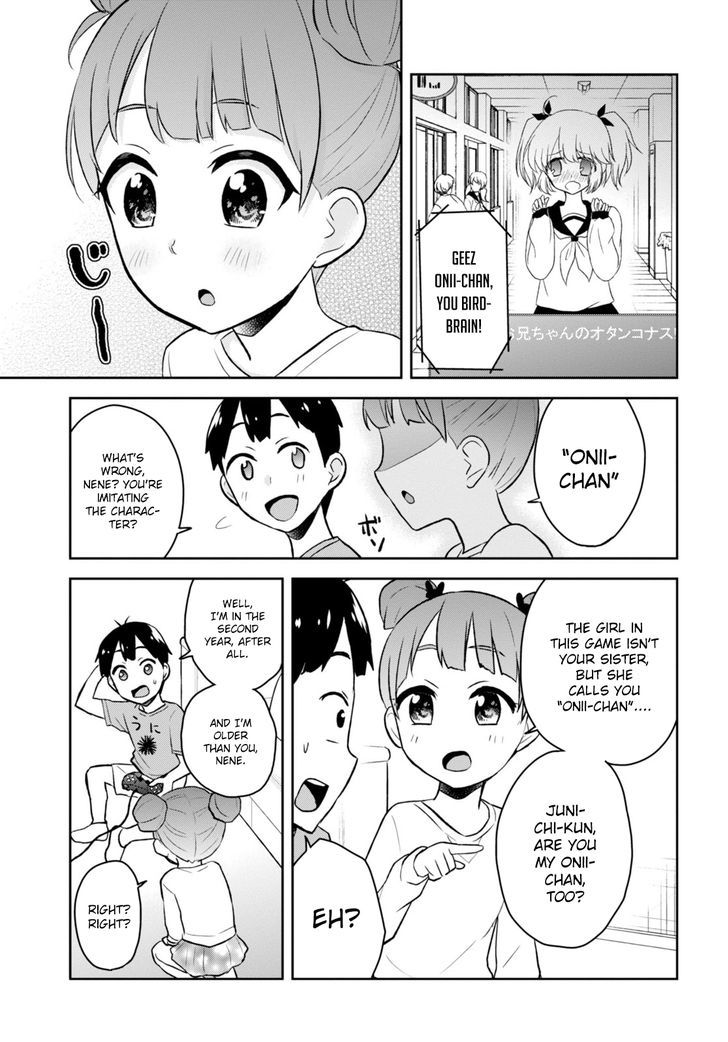 Hajimete No Gal Chapter 26 Page 11