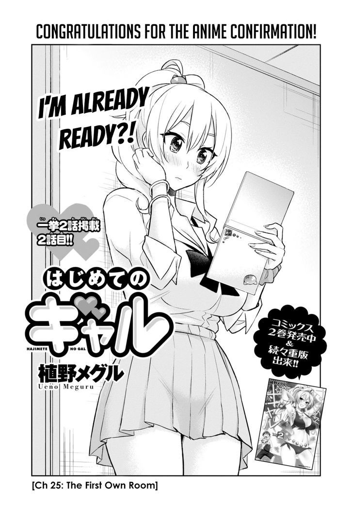 Hajimete No Gal Chapter 26 Page 3