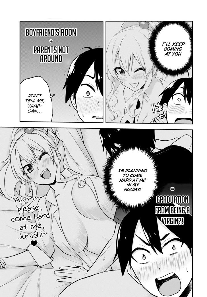 Hajimete No Gal Chapter 26 Page 5