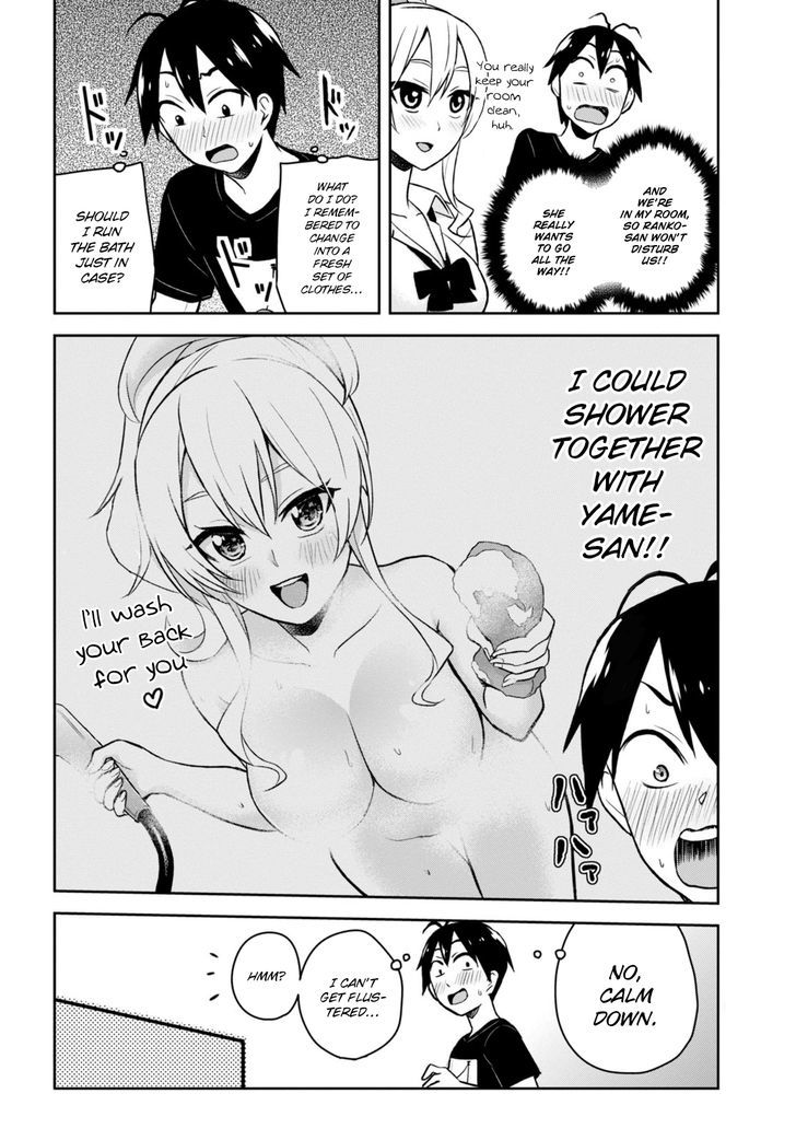 Hajimete No Gal Chapter 26 Page 6