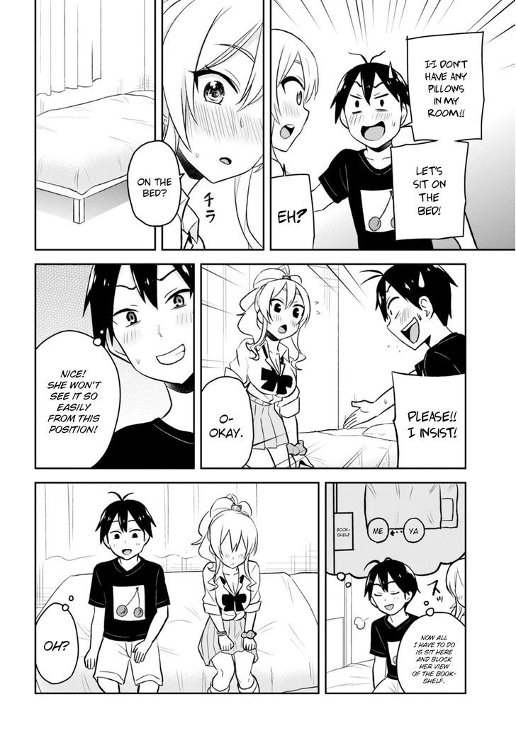 Hajimete No Gal Chapter 26 Page 8