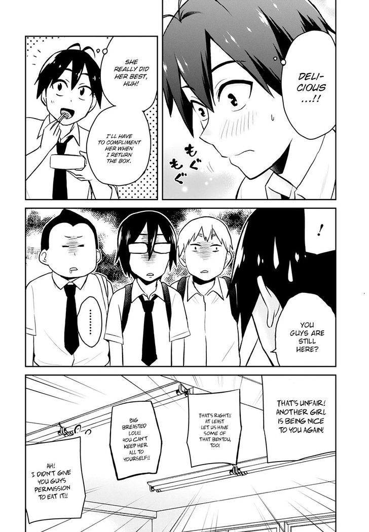 Hajimete No Gal Chapter 27 Page 11