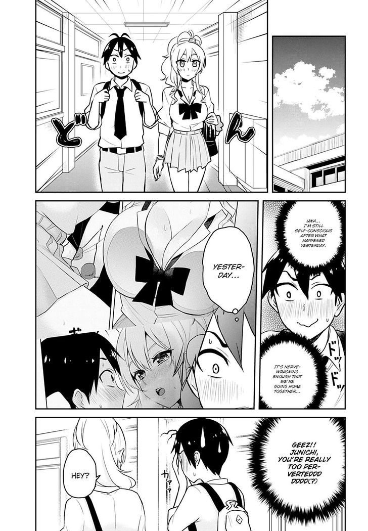 Hajimete No Gal Chapter 27 Page 12