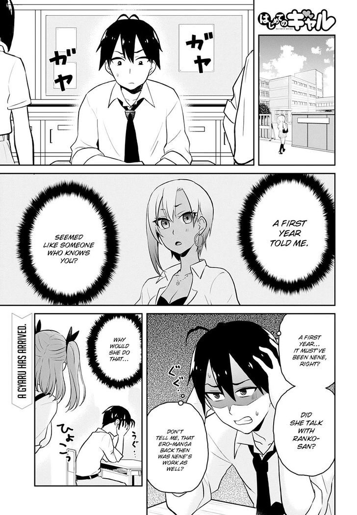 Hajimete No Gal Chapter 27 Page 2