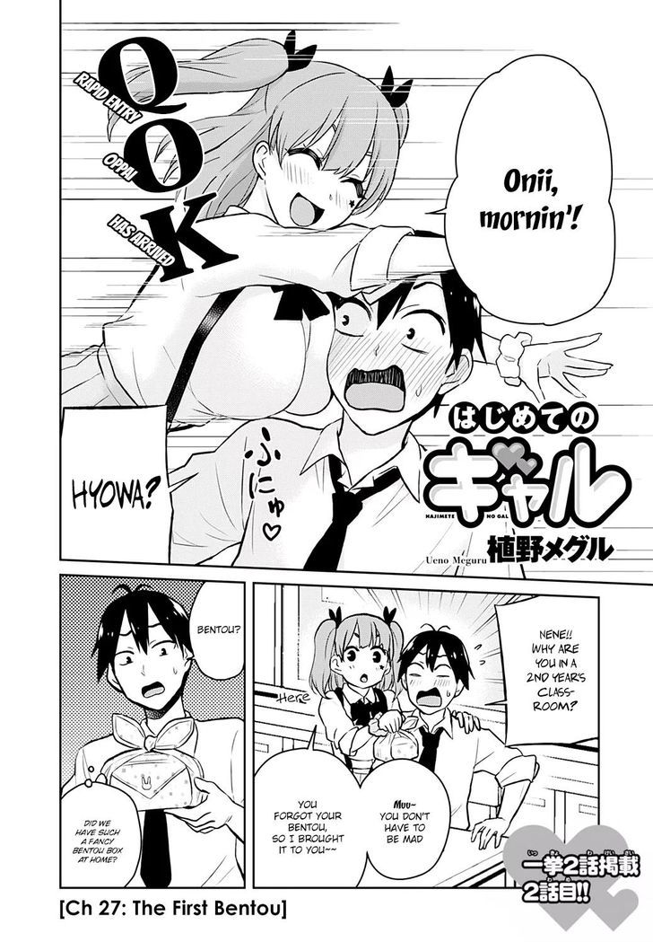 Hajimete No Gal Chapter 27 Page 3