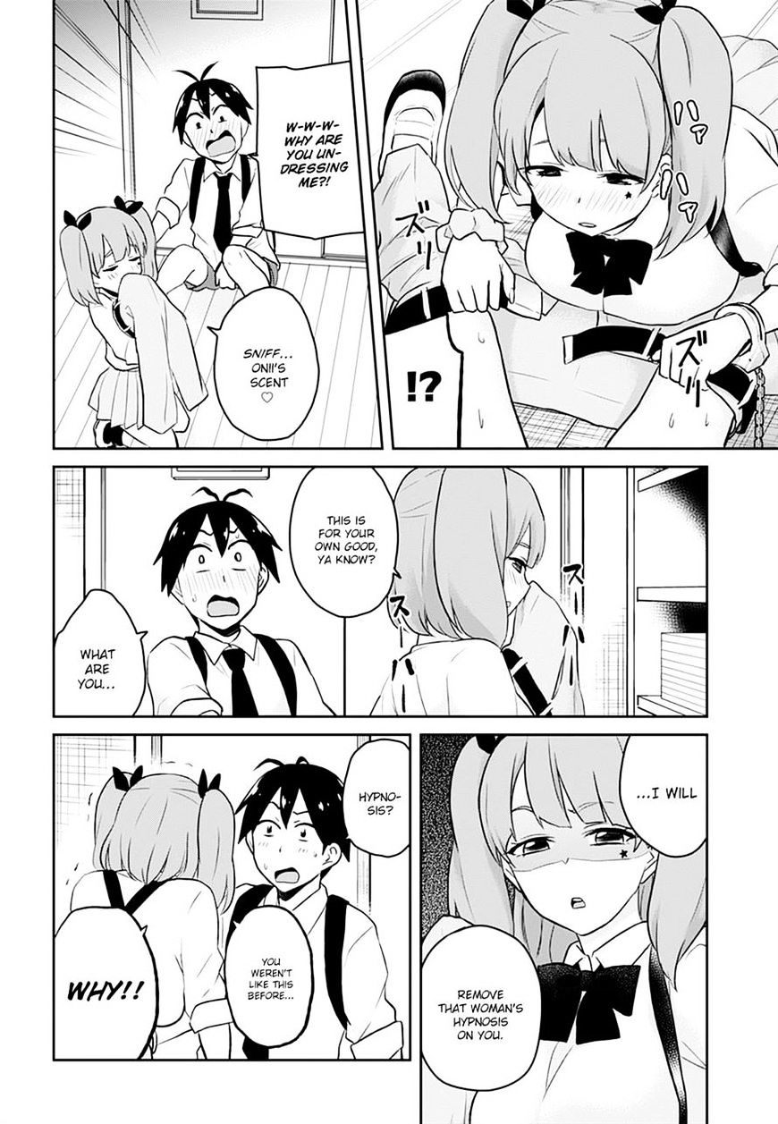 Hajimete No Gal Chapter 28 Page 10