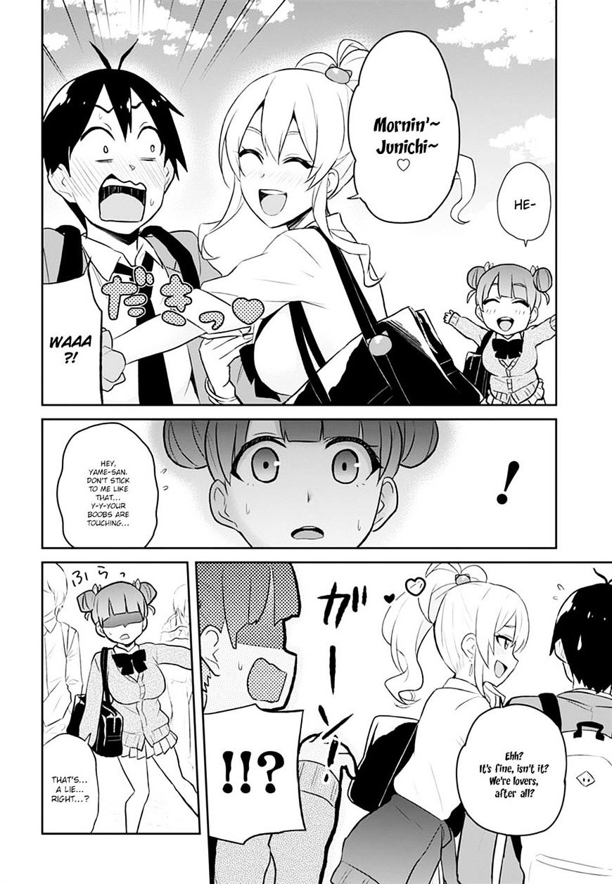 Hajimete No Gal Chapter 28 Page 14