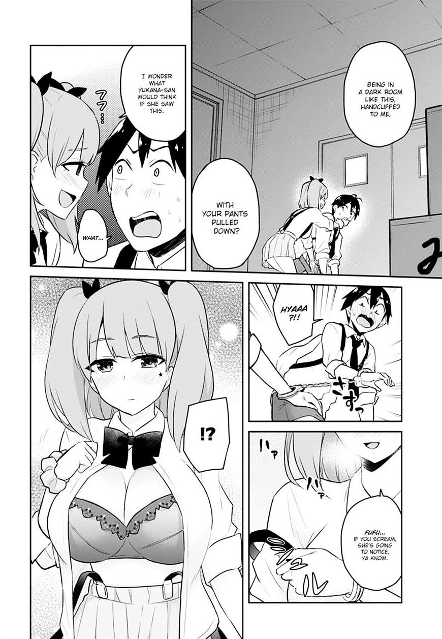 Hajimete No Gal Chapter 28 Page 18