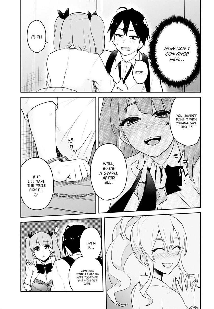Hajimete No Gal Chapter 28 Page 21