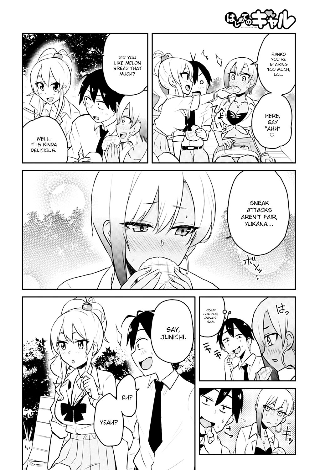 Hajimete No Gal Chapter 29 Page 11