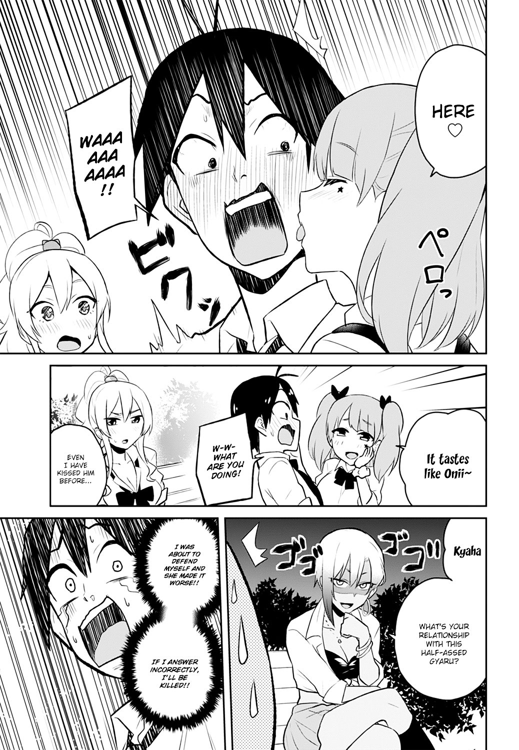 Hajimete No Gal Chapter 29 Page 14