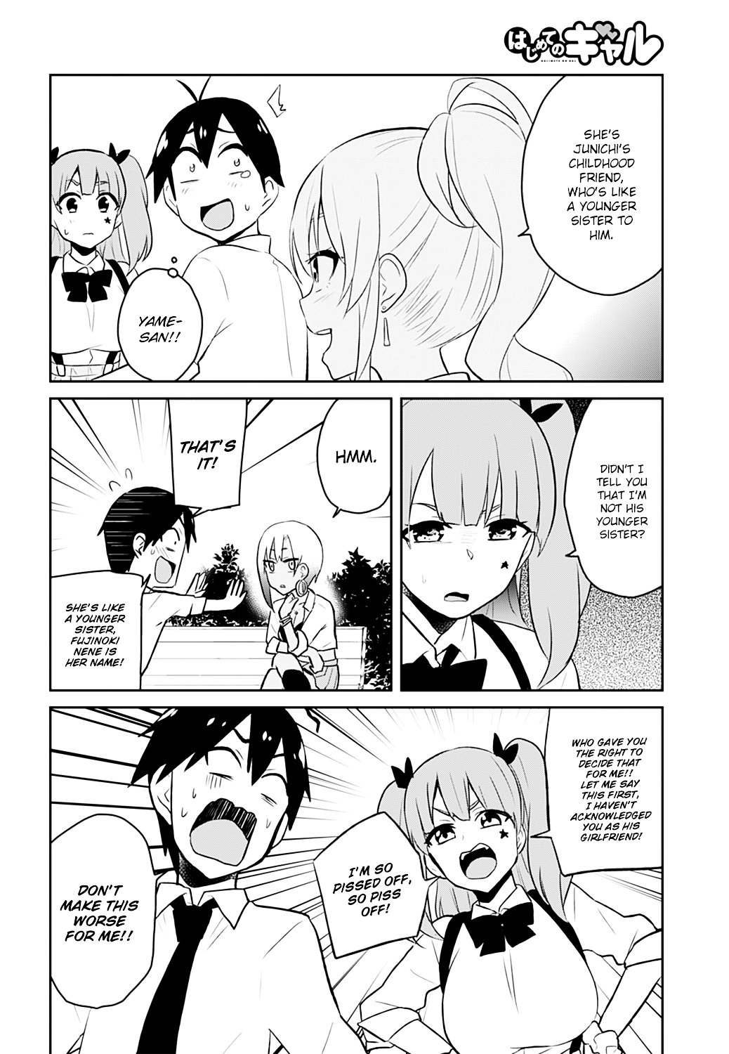 Hajimete No Gal Chapter 29 Page 15