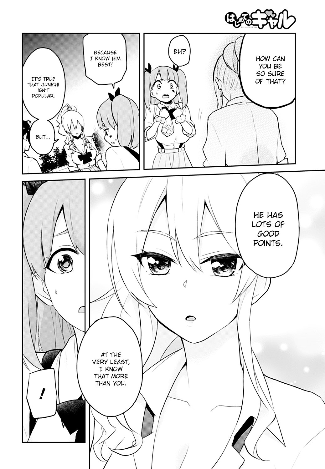 Hajimete No Gal Chapter 29 Page 17