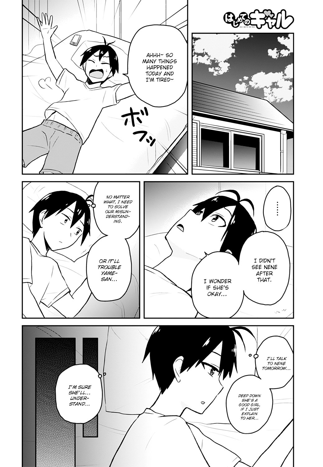Hajimete No Gal Chapter 29 Page 19