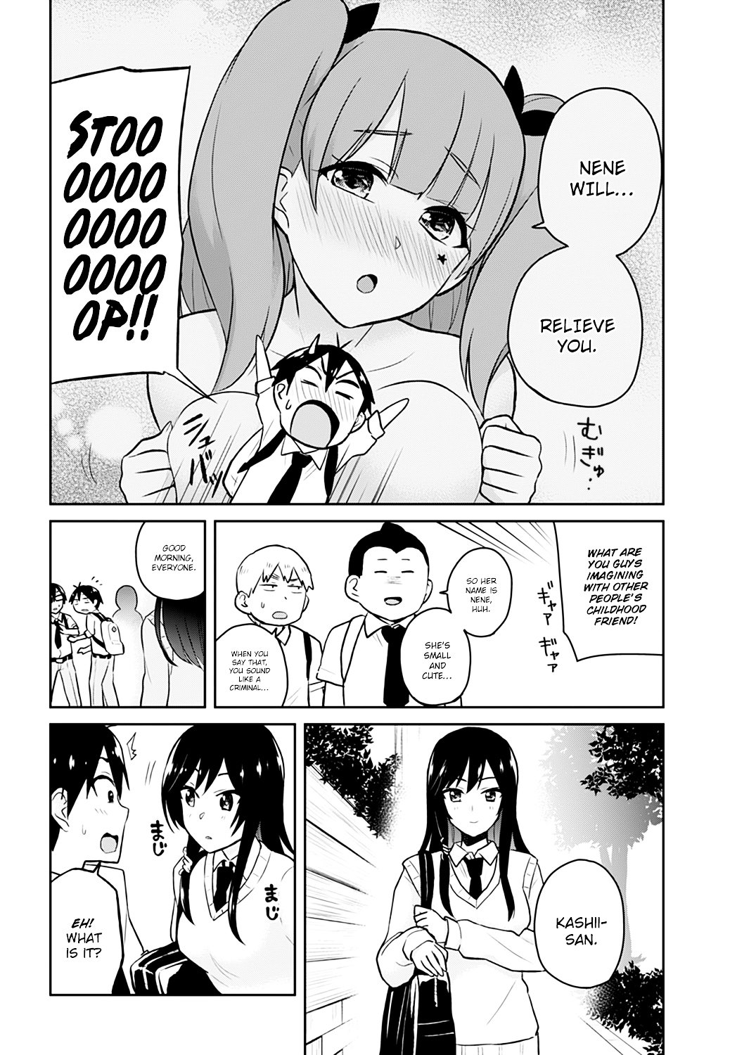 Hajimete No Gal Chapter 29 Page 5