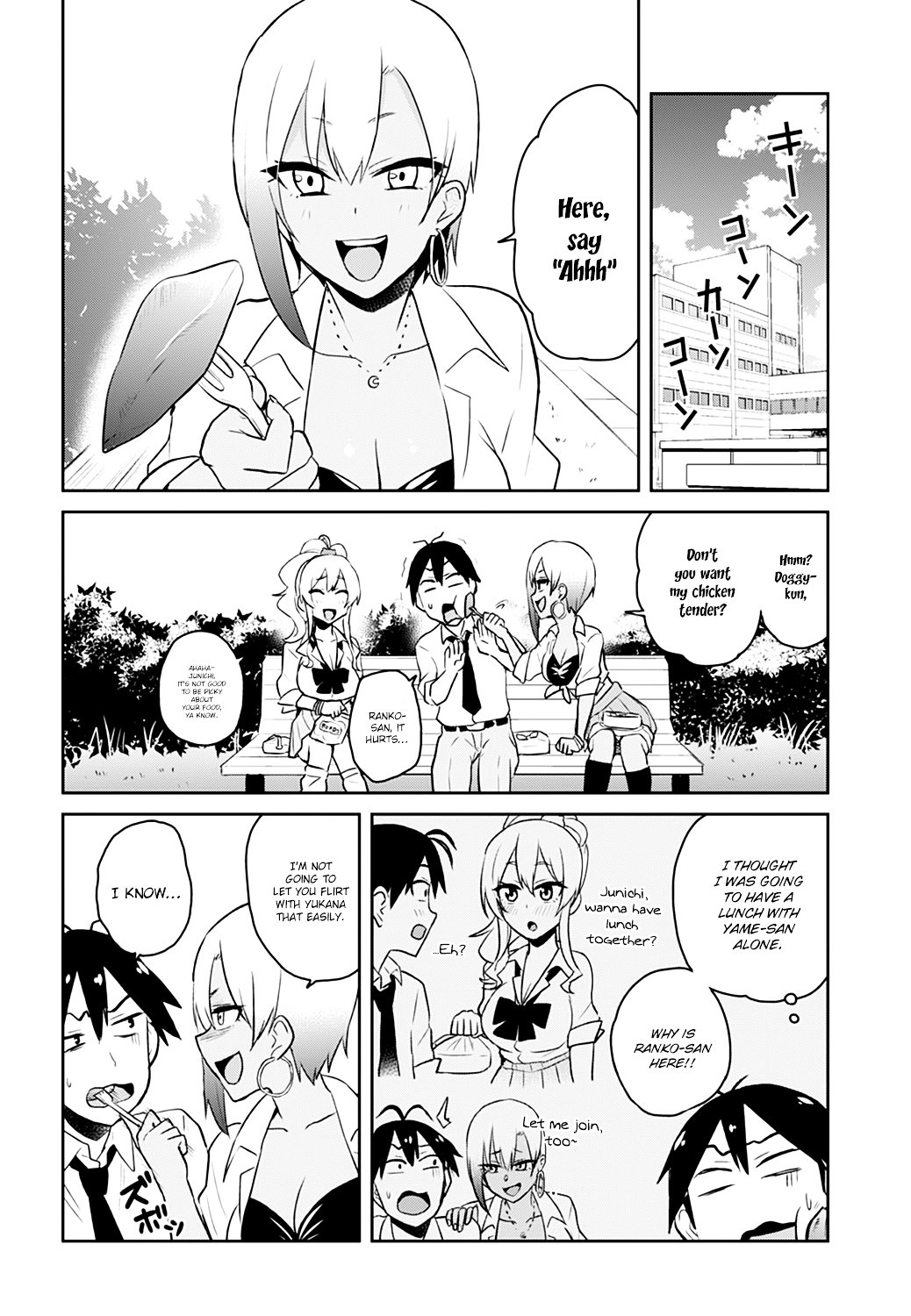 Hajimete No Gal Chapter 29 Page 9