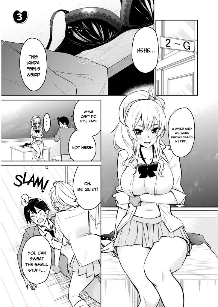 Hajimete No Gal Chapter 3 Page 1