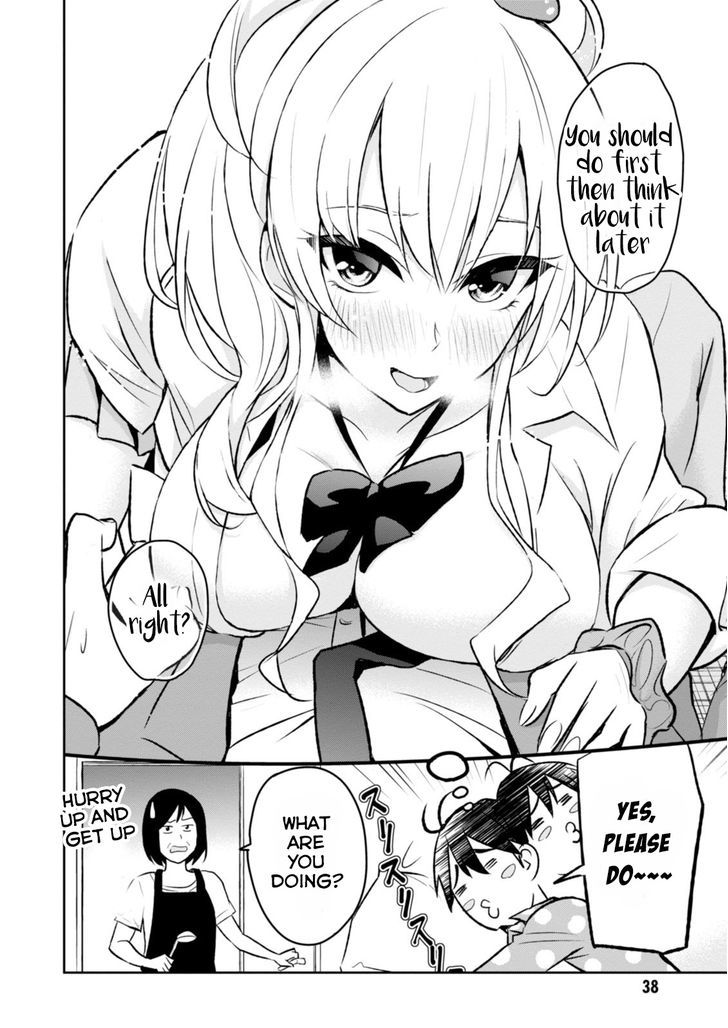 Hajimete No Gal Chapter 3 Page 3