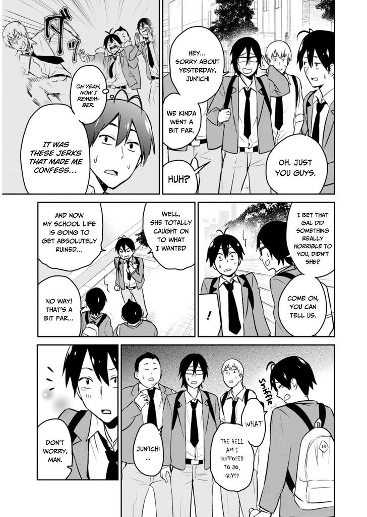 Hajimete No Gal Chapter 3 Page 5