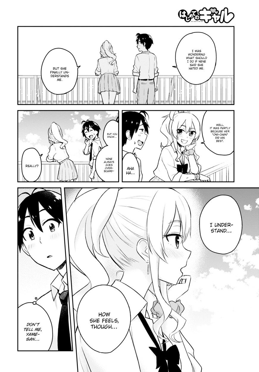 Hajimete No Gal Chapter 31 Page 17