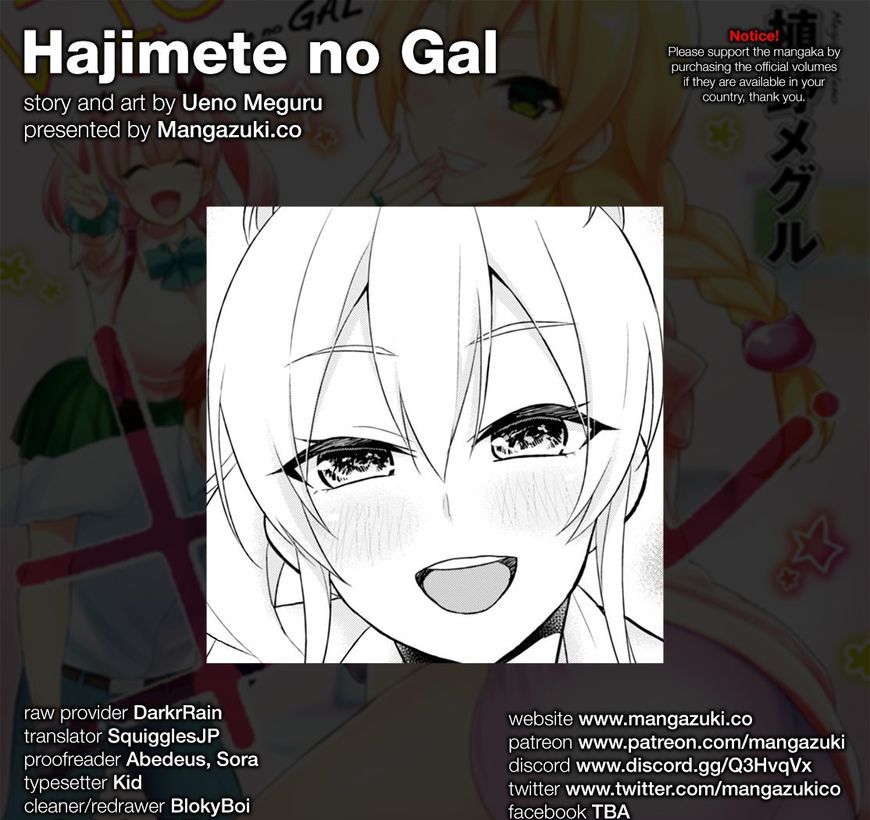 Hajimete No Gal Chapter 32 Page 1