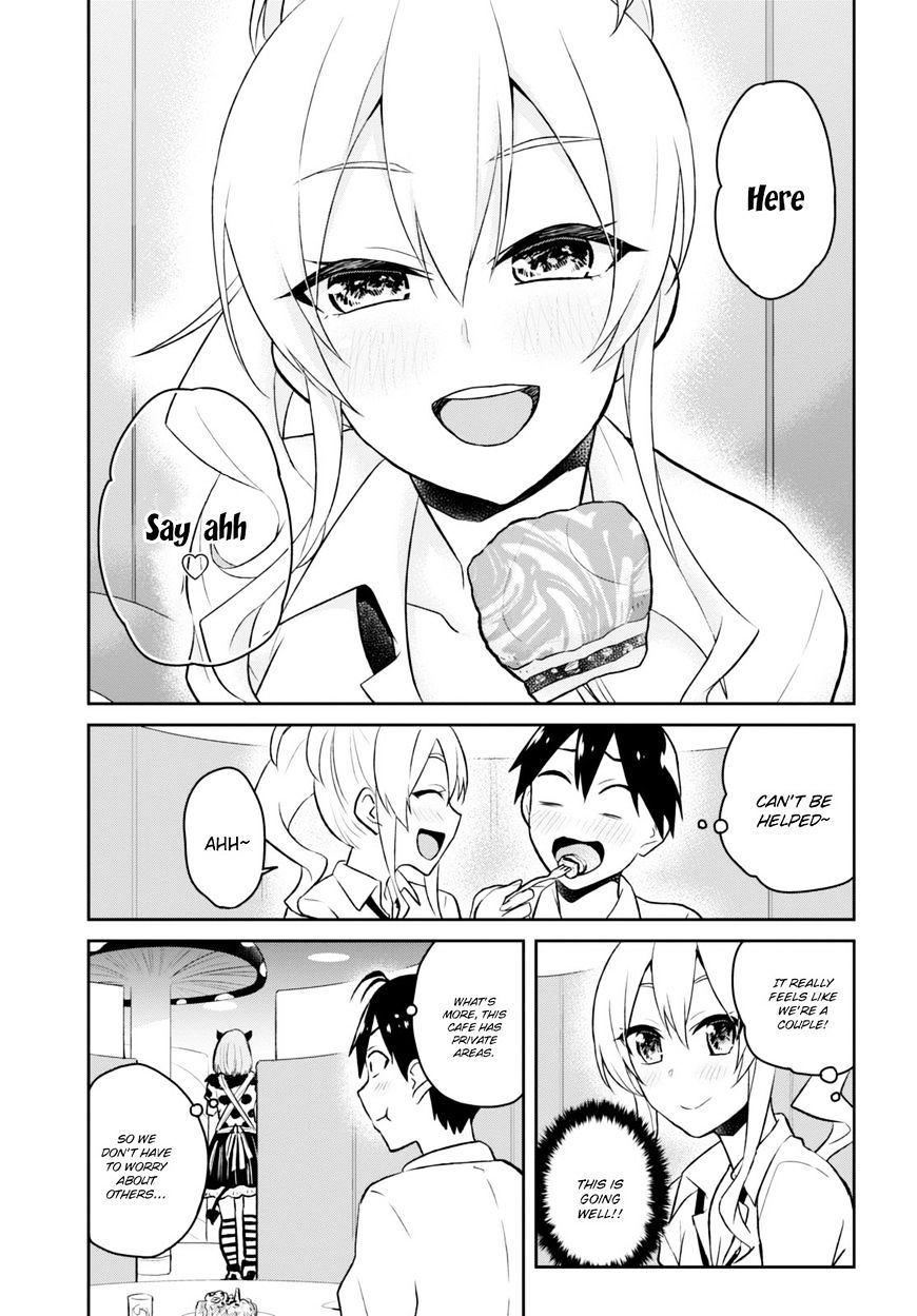 Hajimete No Gal Chapter 32 Page 15