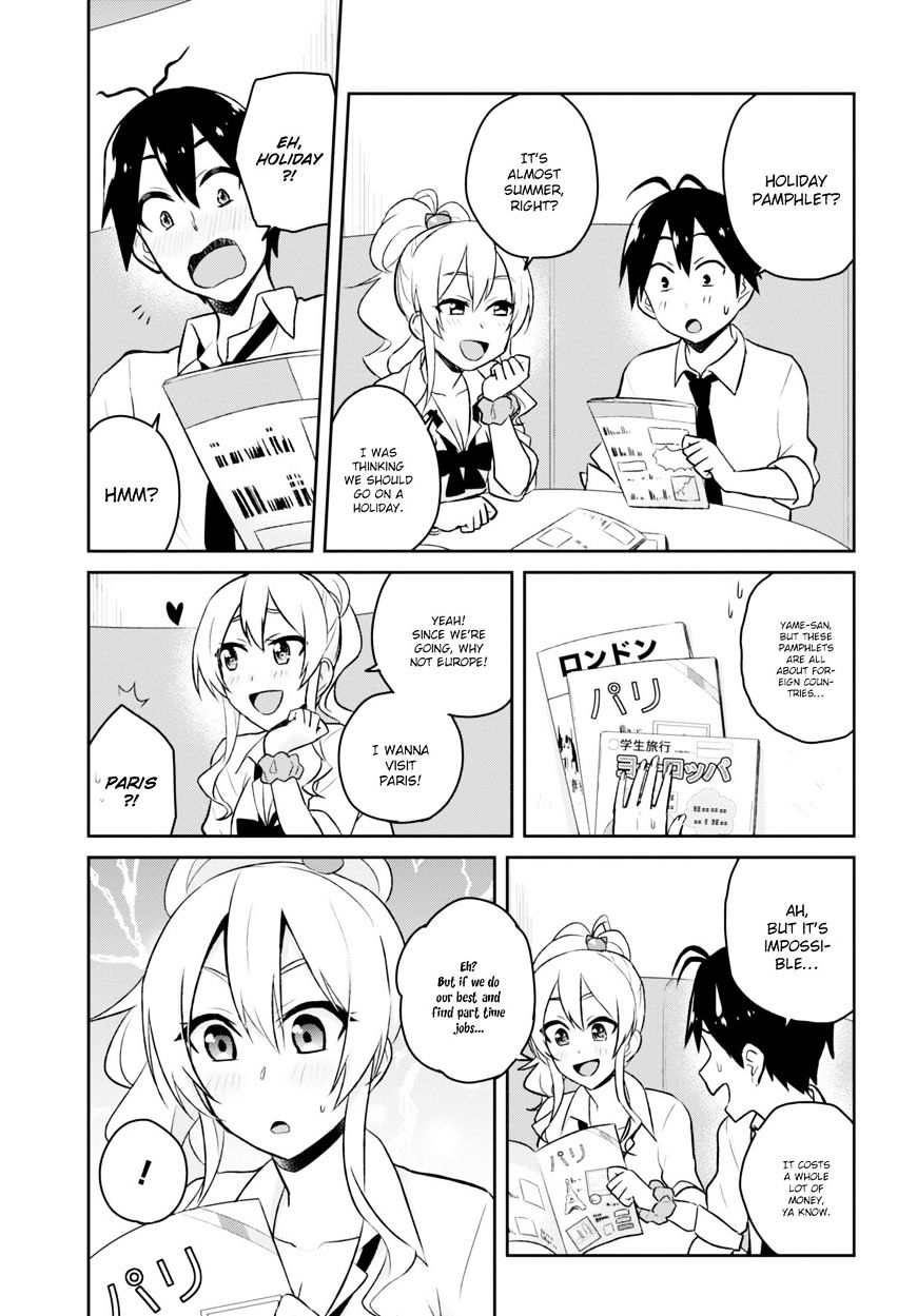 Hajimete No Gal Chapter 32 Page 17