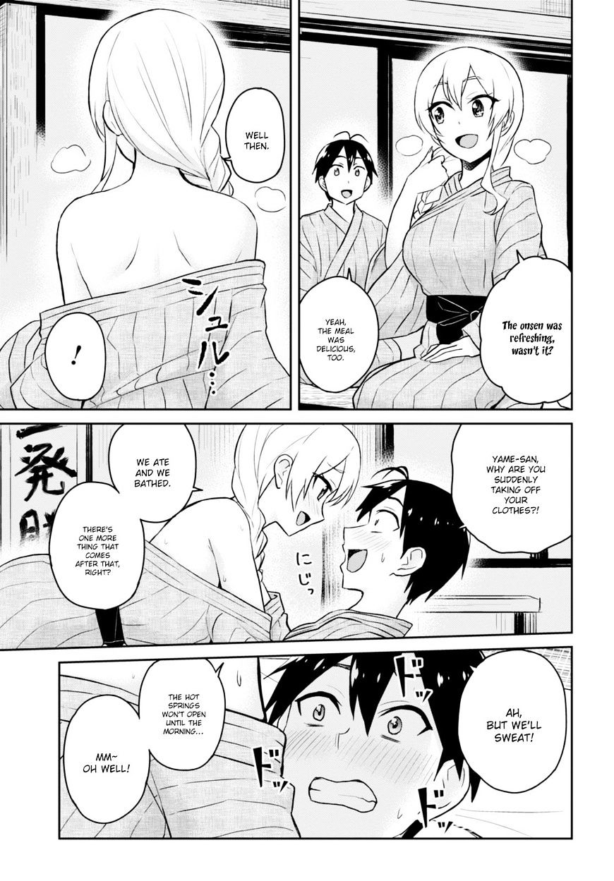 Hajimete No Gal Chapter 32 Page 19