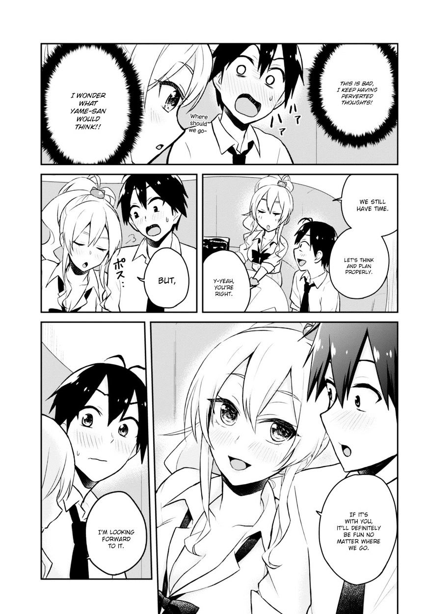 Hajimete No Gal Chapter 32 Page 21