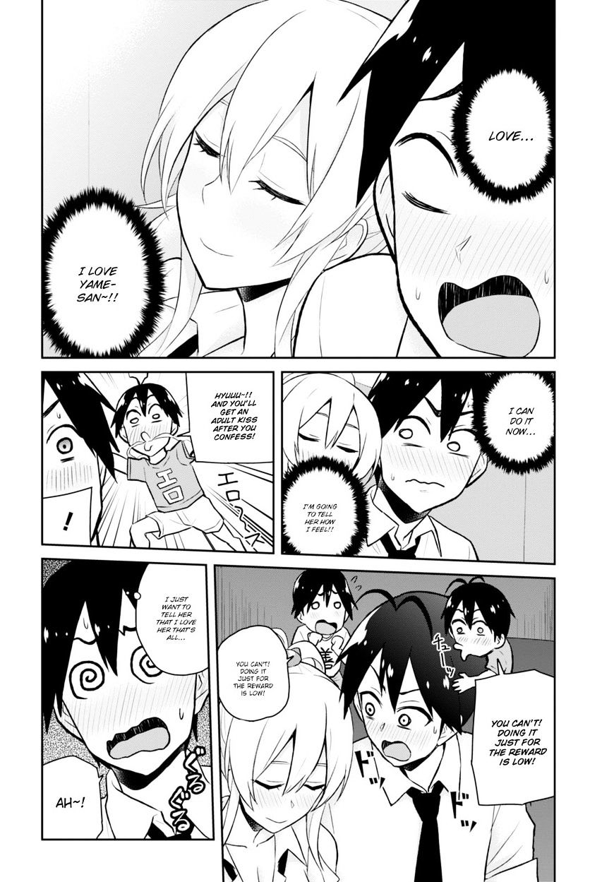 Hajimete No Gal Chapter 32 Page 22