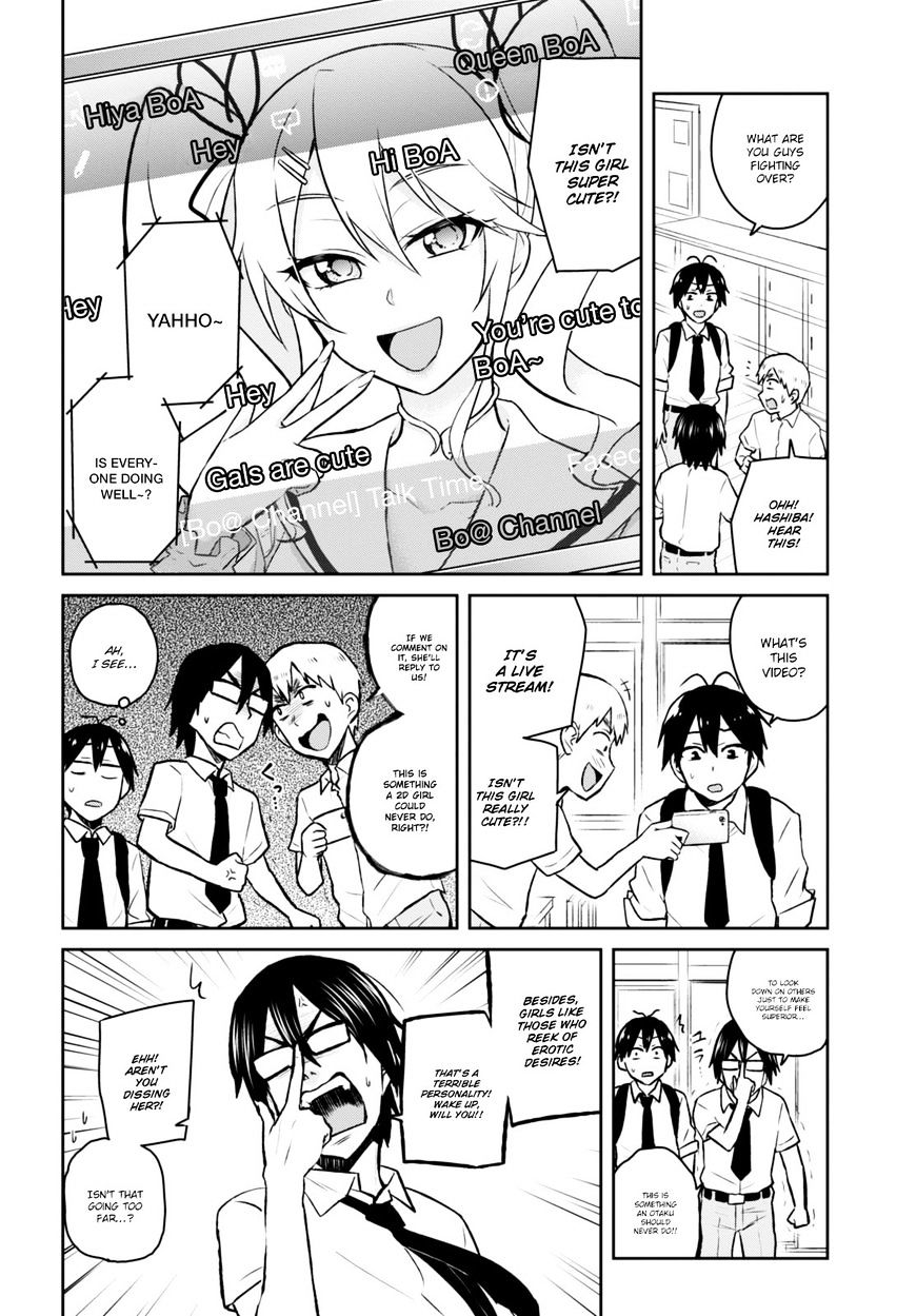 Hajimete No Gal Chapter 32 Page 4