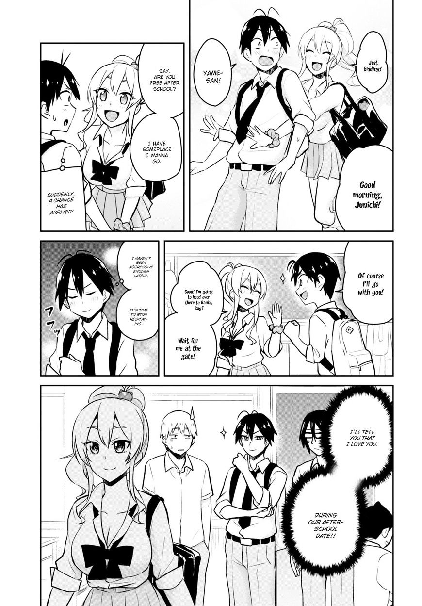 Hajimete No Gal Chapter 32 Page 7