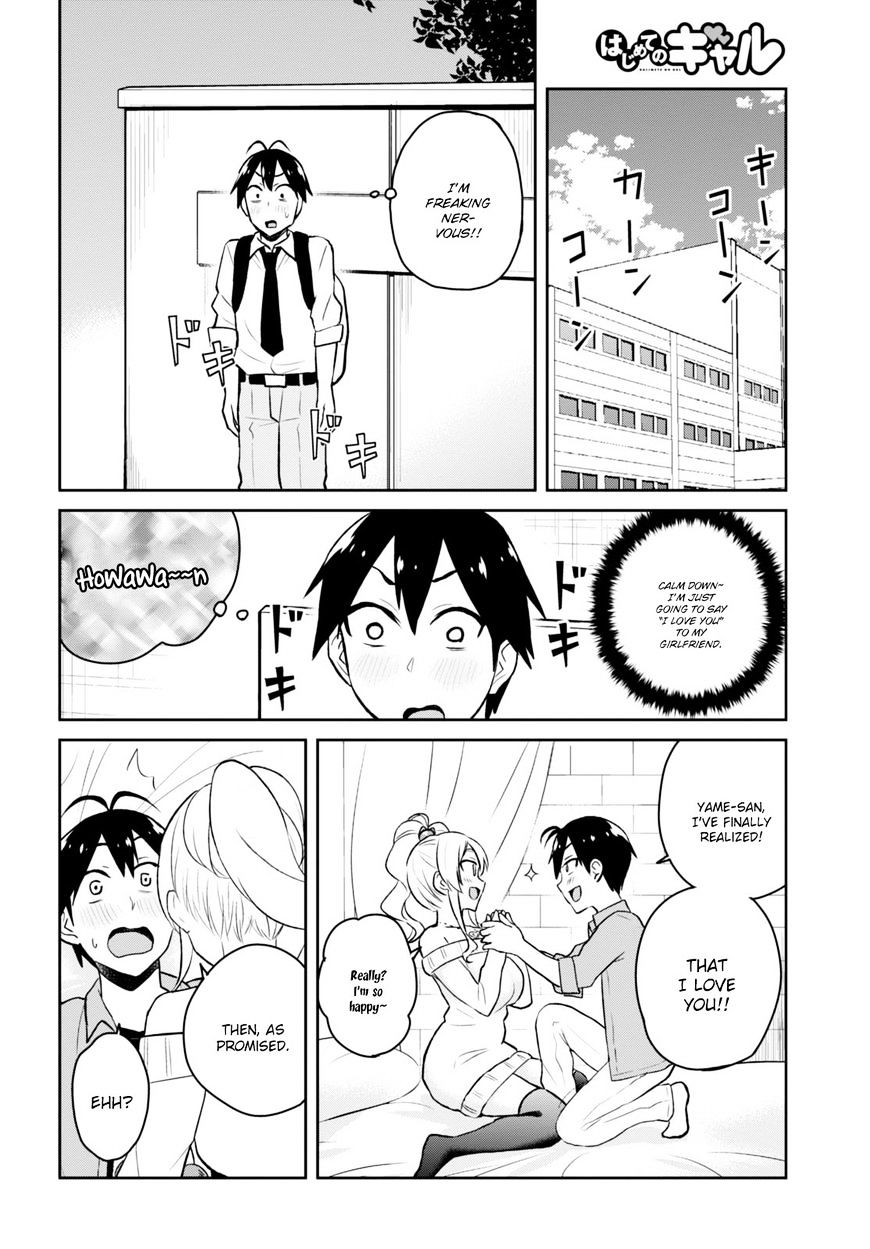 Hajimete No Gal Chapter 32 Page 8