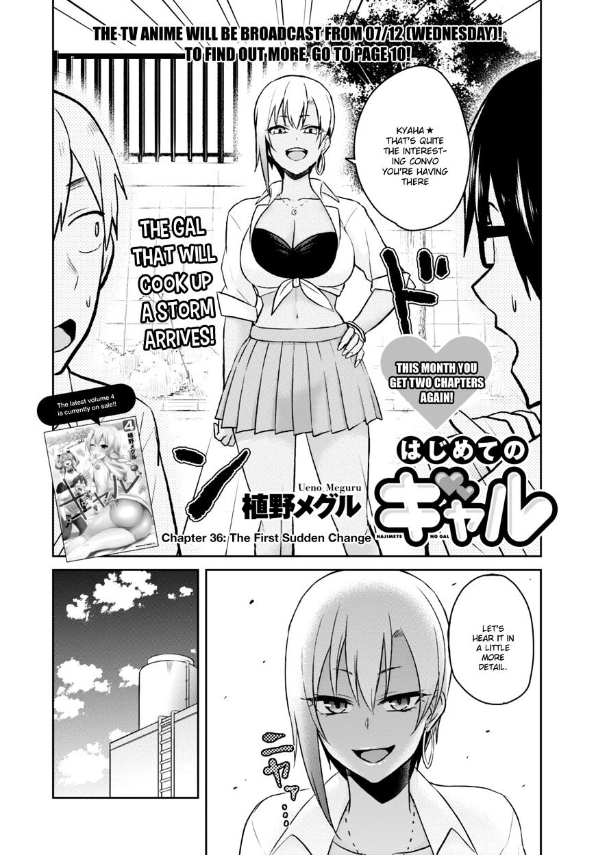 Hajimete No Gal Chapter 36 Page 10