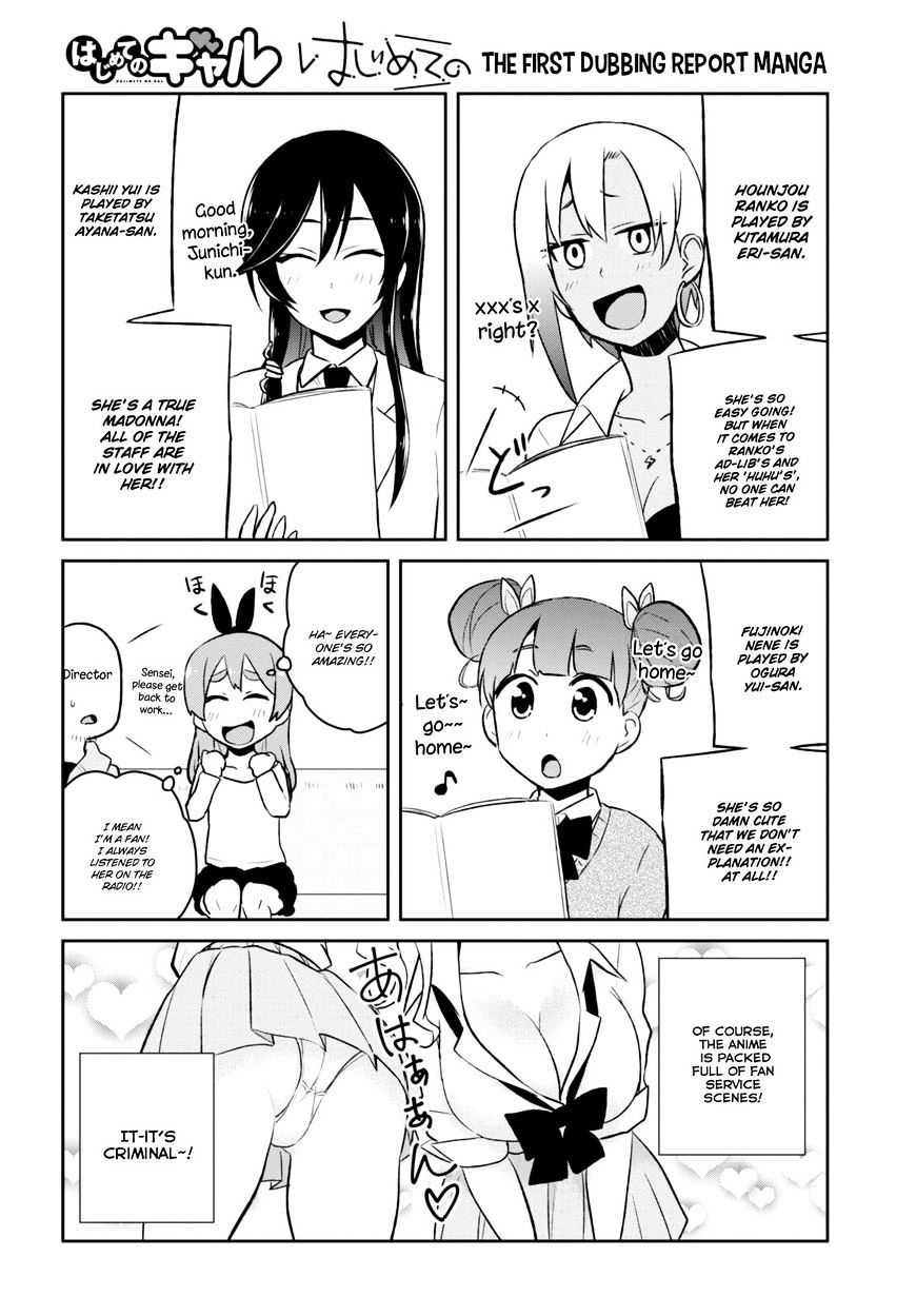 Hajimete No Gal Chapter 36 Page 6