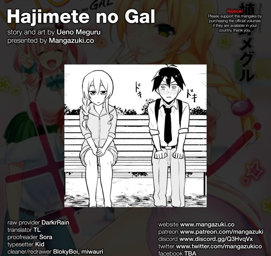Hajimete No Gal Chapter 37 Page 1