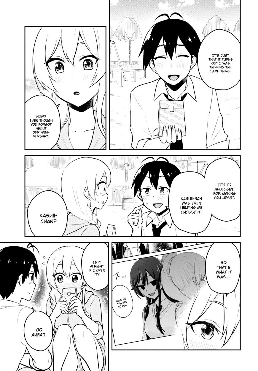 Hajimete No Gal Chapter 37 Page 10