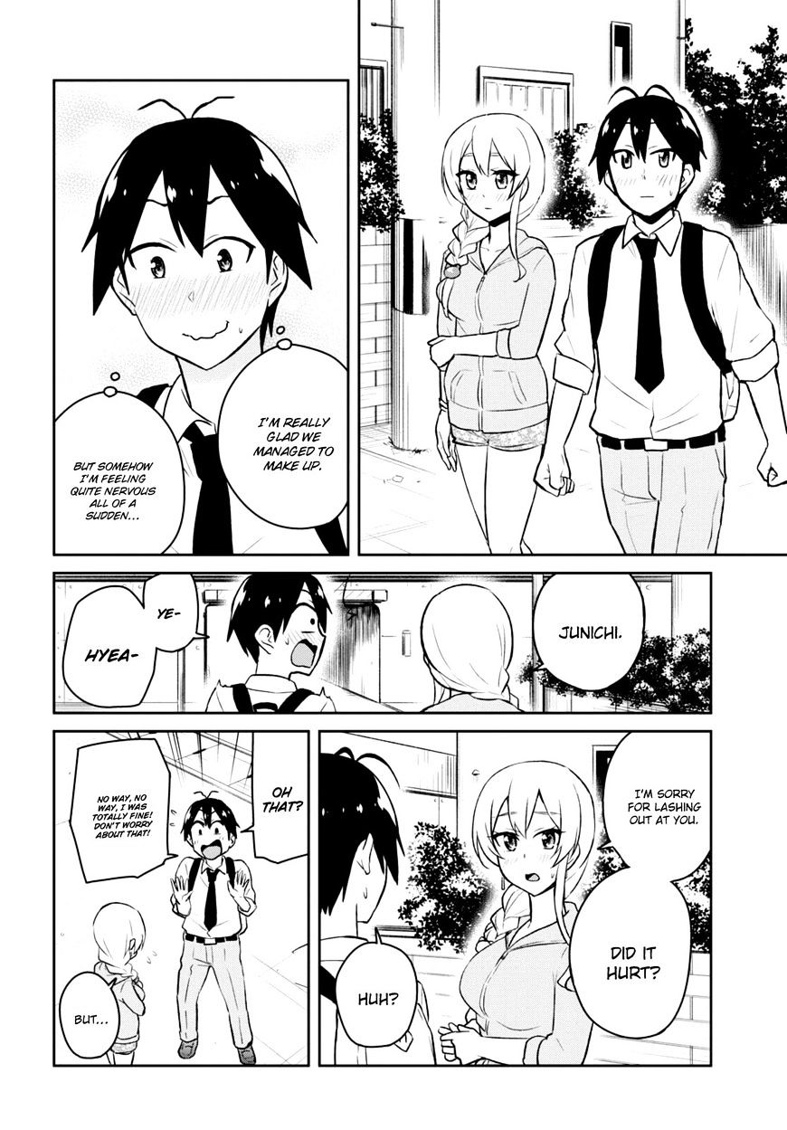 Hajimete No Gal Chapter 37 Page 13