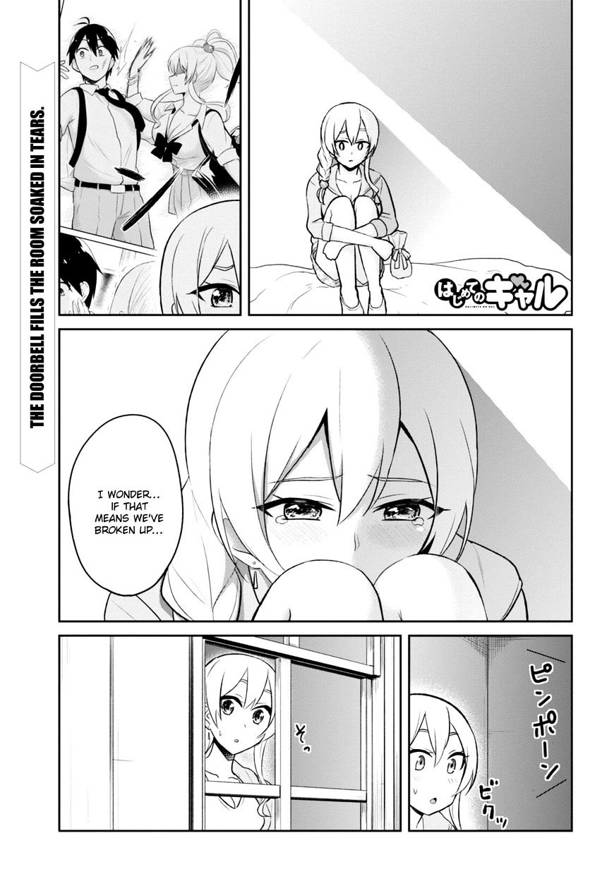 Hajimete No Gal Chapter 37 Page 2