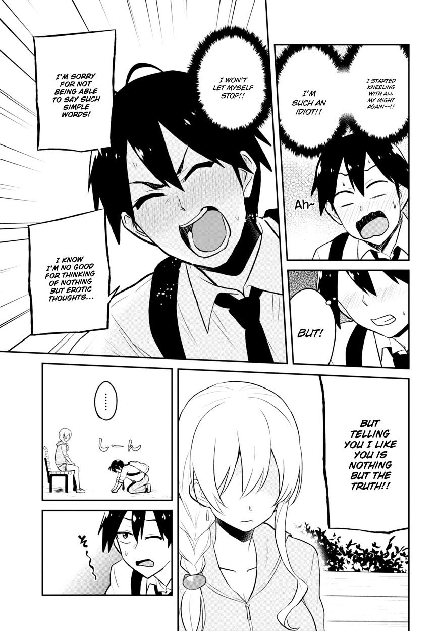 Hajimete No Gal Chapter 37 Page 6