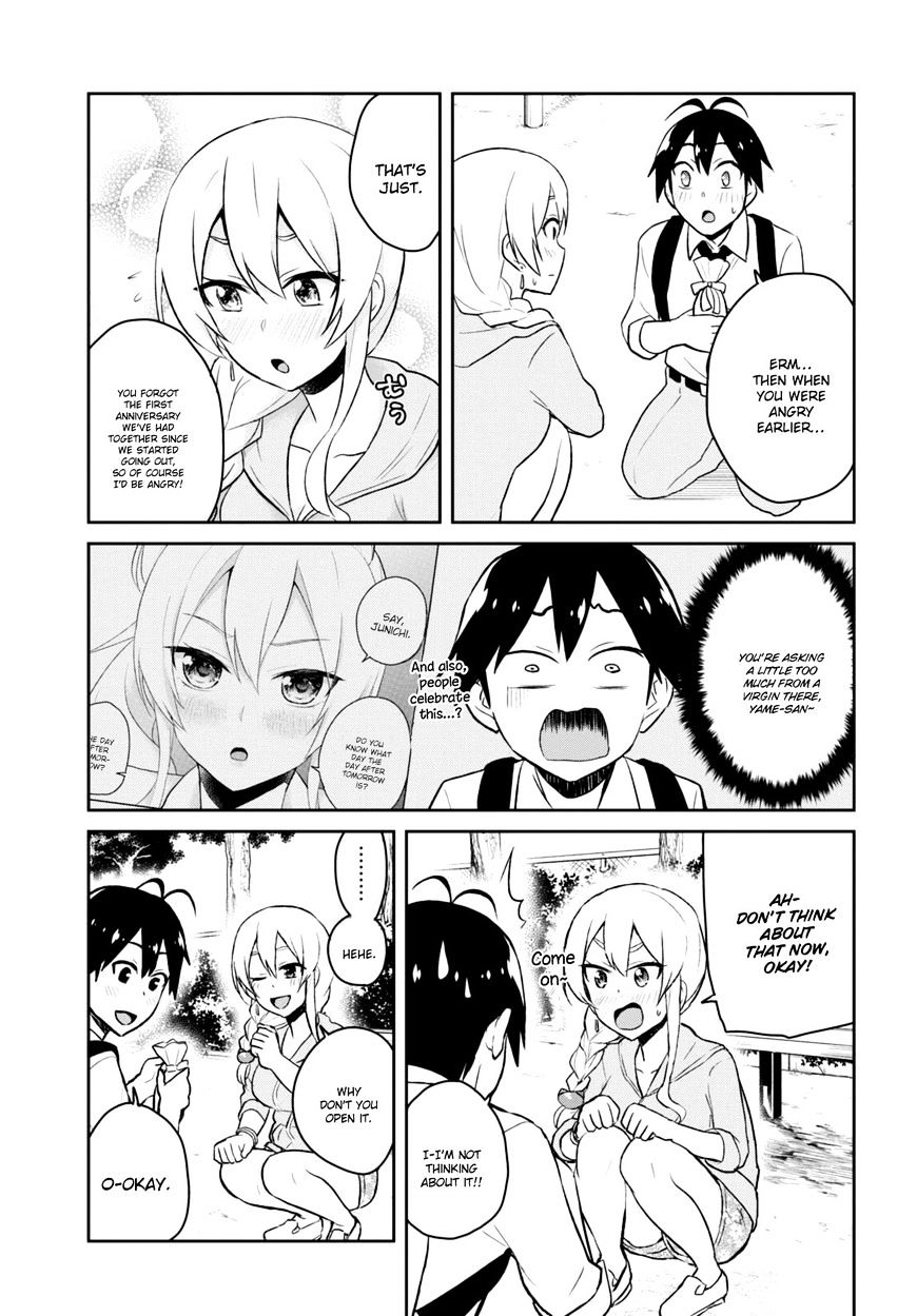 Hajimete No Gal Chapter 37 Page 8